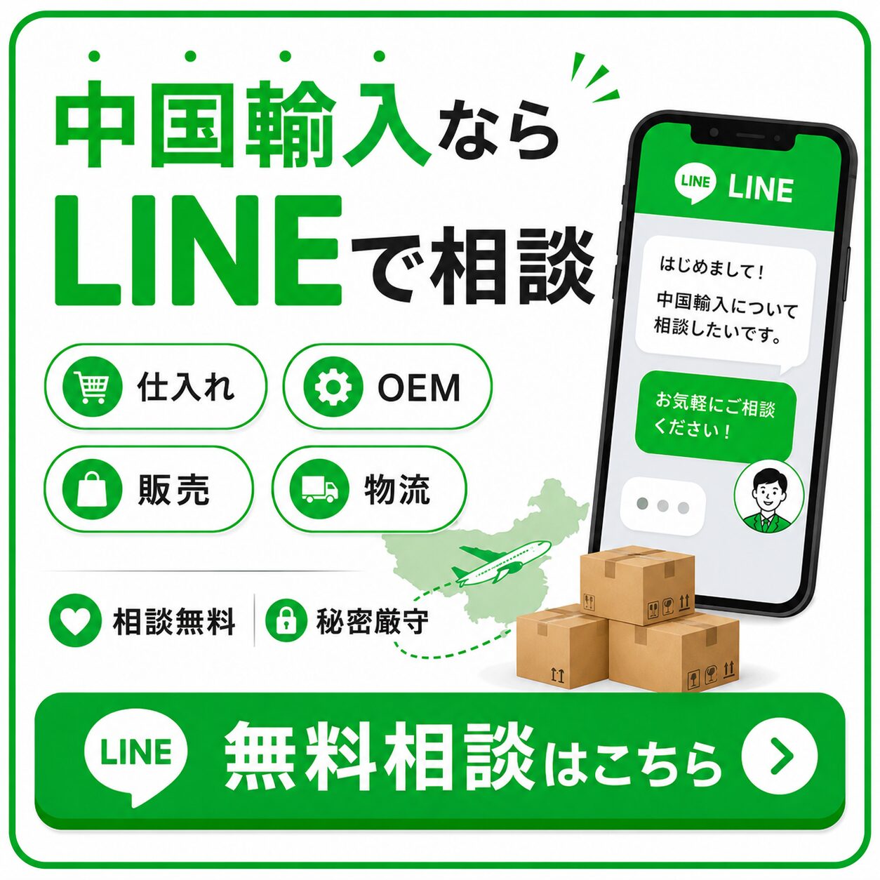 ボタンの説明文