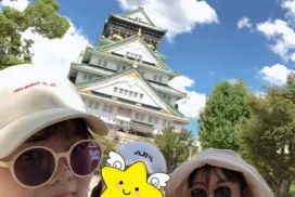 日本旅行