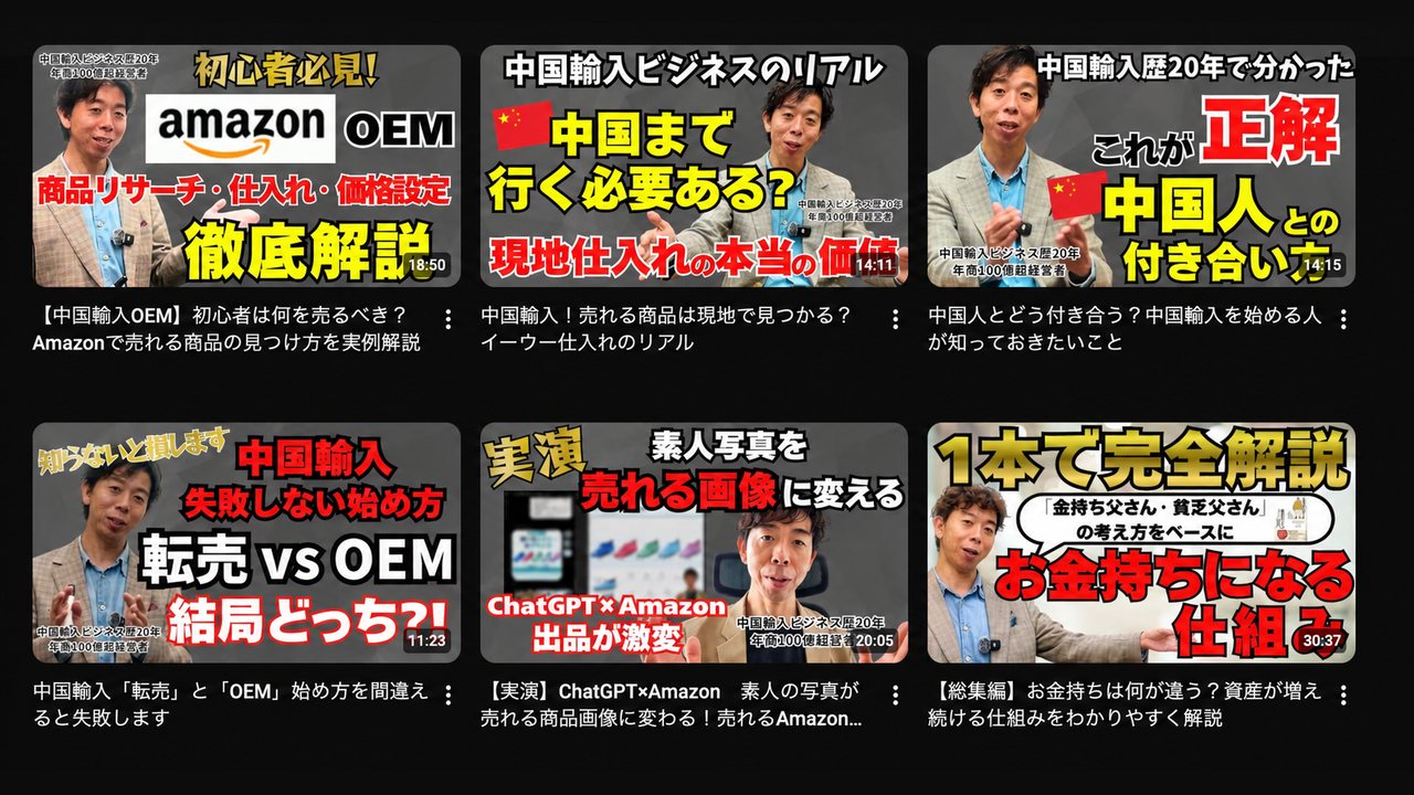 佐藤大介 公式YouTubeチャンネルの動画一覧