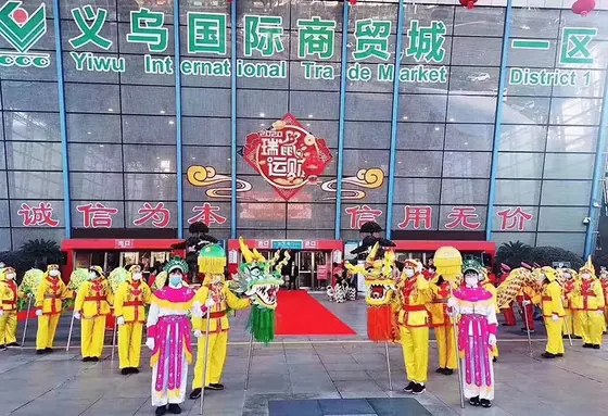 新年会