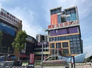 義烏日本ビジネスセンター