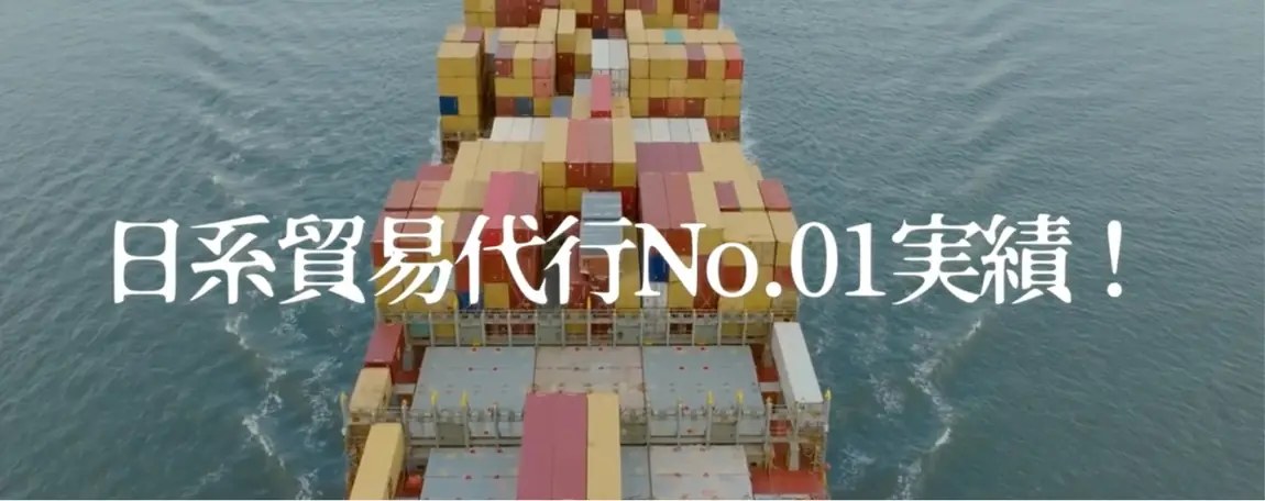 紹介動画